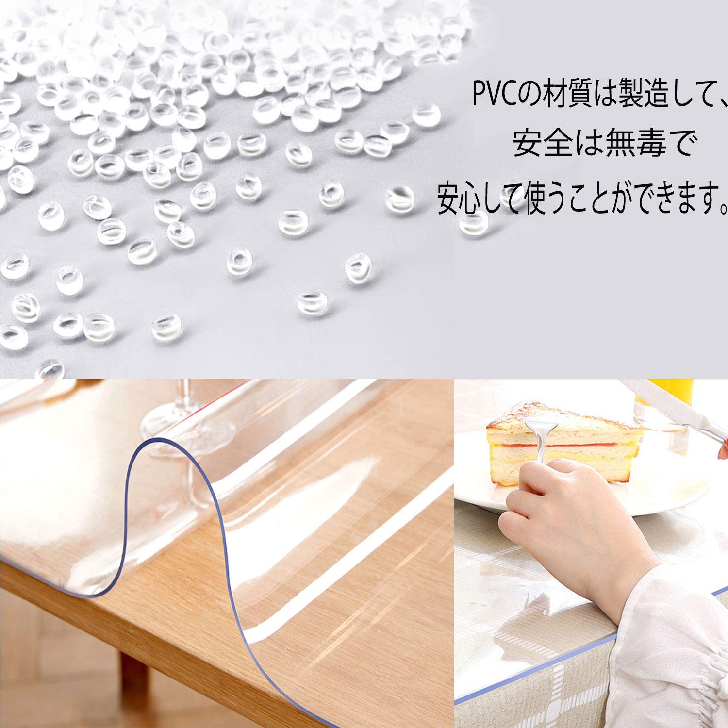 Amazon.co.jp: Nisorpa 透明 テーブルクロス 長方形 PVC製 厚さ2MM